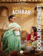 Saas Bahu Achaar Pvt Ltd (2022) Season 1