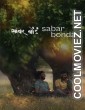 Sabar Bonda (2025) Marathi Movie