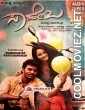 Saheba (2021) Hindi Dubbed South Movie