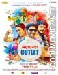 Saheber Cutlet (2020) Bengali Movie