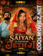Saiyan Se Badhkar Jeth Ji (2026) S01 WOOW Hindi Unrated Webseries