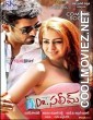 Salim (2014) Hindi Dubbed South Movie