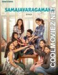 Samajavaragamana (2023) Hindi Dubbed South Movie