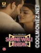 Samne Wali Khidki (2022) ULLU Original