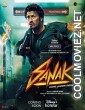 Sanak (2021) Hindi Movie