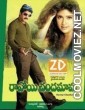 Sanam Tere Hain Hum (Hindi) (1999)