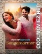 Sangamarmar (2026) S01 Hindi Web Series