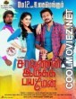 Saravanan Irukka Bayamaen (2017) Hindi Dubbed South Movie