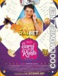 Saroj Ka Rishta (2022) Hindi Movie