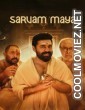 Sarvam Maya (2025) Hindi Dubbed Movie