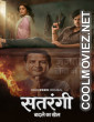Satrangi (2026) S01 Hindi Web Series