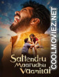 Sattendru Maarudhu Vaanilai (2026) Hindi Dubbed Movie
