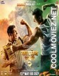 Satyameva Jayate 2 (2021) Hindi Movie