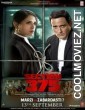 Section 375 (2019) Hindi Movie