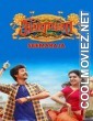 Seemaraja (2018) Hindi Dubbed South Movie