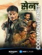 Sena: Guardians of the Nation (2025) S01 Hindi Web Series