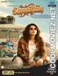 Shaadisthan (2021) Hindi Movie