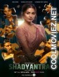 Shadyantra (2022) Hindi Movie