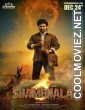 Shambhala (2025) Hindi Dubbed Movie