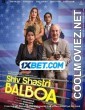 Shiv Shastri Balboa (2023) Hindi Movie