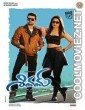 Shivam (2015) Hindi Dubbed South Movie