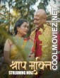 Shraap Mukti (2025) S01 KahaniPlay Hindi Unrated Webseries