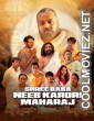 Shree Baba Neeb Karori Maharaj (2026) Hindi Movie