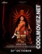 Shree Durga (2025) Bengali Movie
