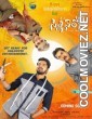 Silly Fellows (2021) Hindi Dubbed South Movie