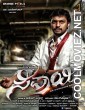 Sipaayi (2016) Hindi Dubbed South Movie