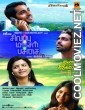 Sivappu Manjal Pachai (2021) Hindi Dubbed South Movie