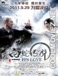 Snake (2011) Hindi Dubbed Movie