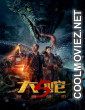 Snake 5 Monster City (2026) Chinese Hindi Dubbed