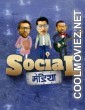 Social Mandiya (2021) Hindi Movie