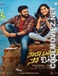 Solo Brathuke So Better (2020) Hindi Dubbed South Movie