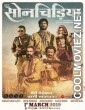Sonchiriya (2019) Hindi Movie