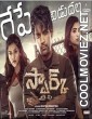 Spark Life (2023) Hindi Dubbed South Movie