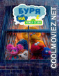 Storm on Sesame Street (2026) Hollywood Hindi Dubbed