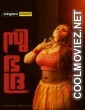 Subhadra (2022) Sringaara Original