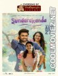 Sundarakanda (2025) Hindi Dubbed Movie