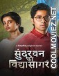 Sundarban Ka Vidyasagar (2022) Season 1