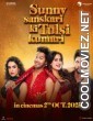 Sunny Sanskari Ki Tulsi Kumari (2025) Hindi Movie
