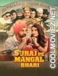 Suraj Pe Mangal Bhari (2020) Hindi Movie