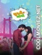 Surti Locho (2026) Gujarati Movie