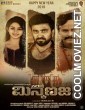 Surya Lion Heart (2021) Hindi Dubbed South Movie
