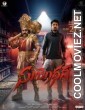 Suyodhana (2026) Hindi Dubbed Movie
