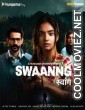 Swaanng (2022) Season 1