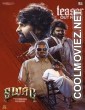 Swag (2024) Hindi Dubbed South Movie