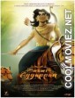 Swami Ayyappan (2022) Hindi Dubbed South Movie