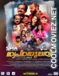 Swapnasundari (2026) Hindi Dubbed Movie
